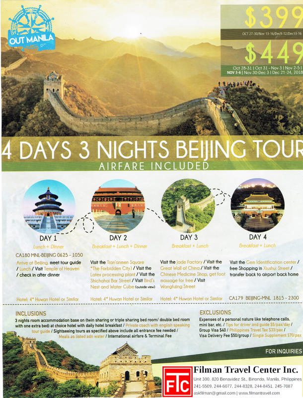 flyer of 4 days 3 nights beijing tour 2018